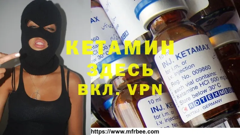 ОМГ ОМГ зеркало  Тавда  Кетамин ketamine 