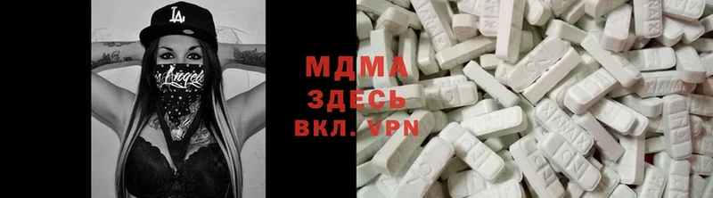 магазин продажи   Тавда  kraken зеркало  MDMA кристаллы 